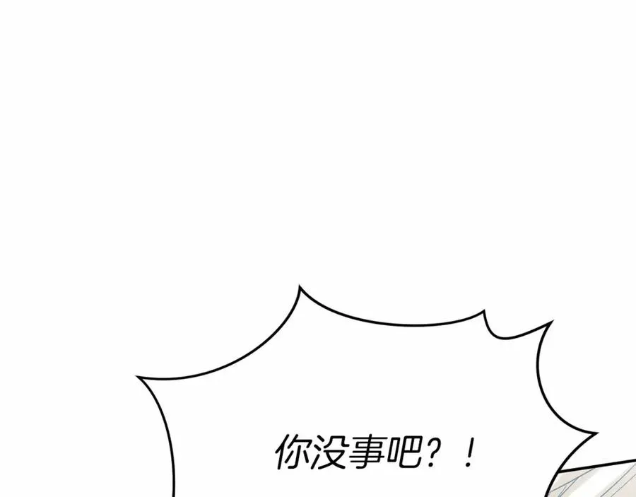 第33话 死亡危机 第222页