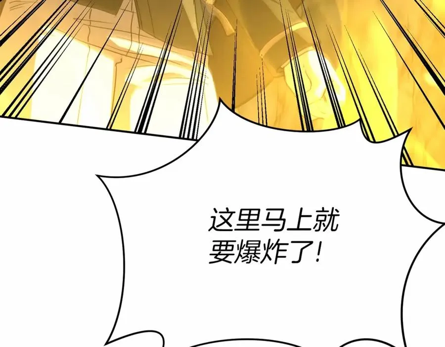 第33话 死亡危机 第244页