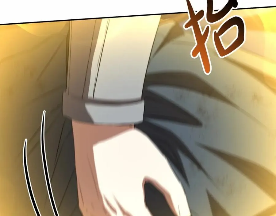 第33话 死亡危机 第255页