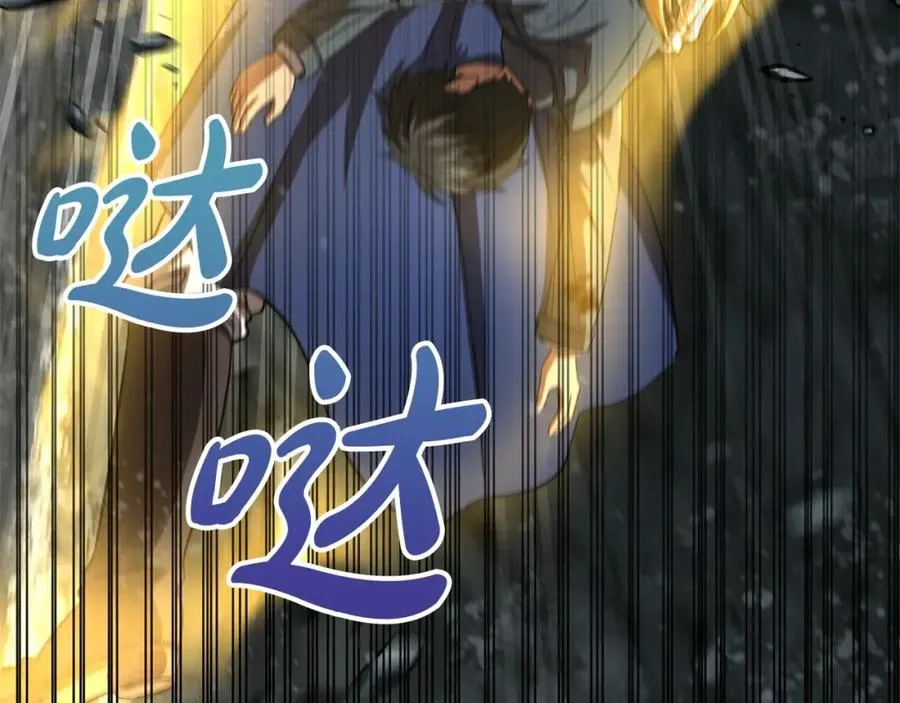 第33话 死亡危机 第260页