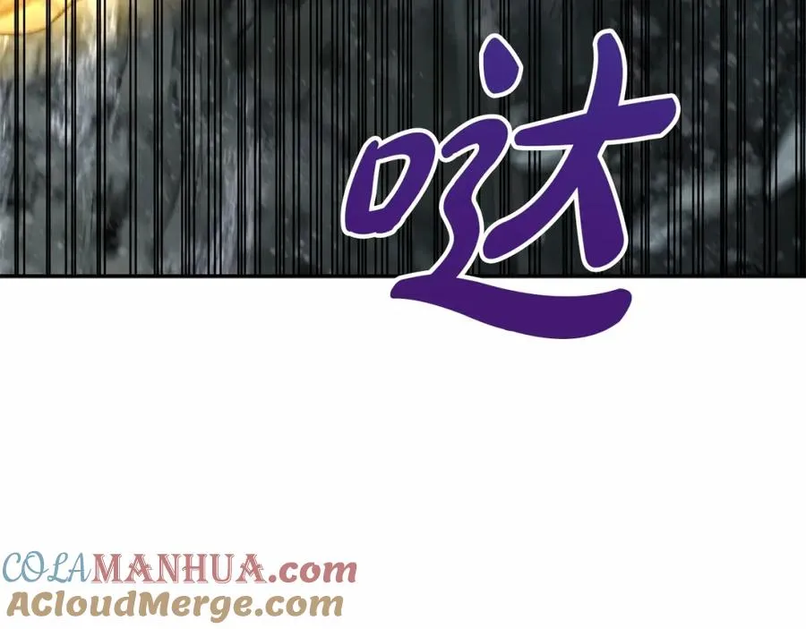 第33话 死亡危机 第261页