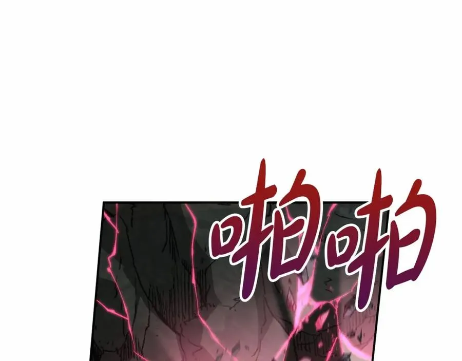 第33话 死亡危机 第262页