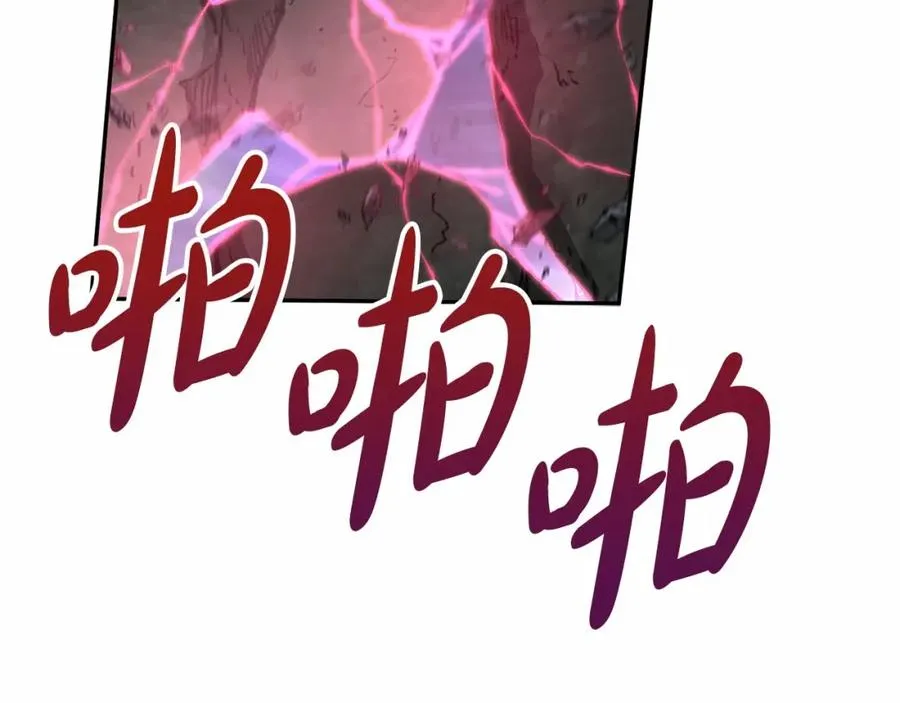 第33话 死亡危机 第264页