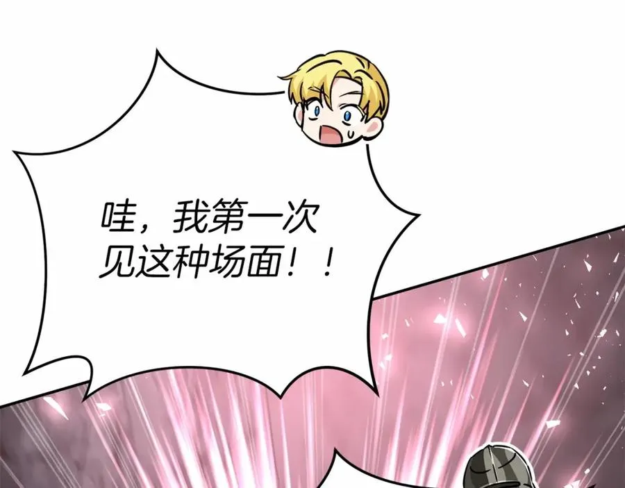 第33话 死亡危机 第270页