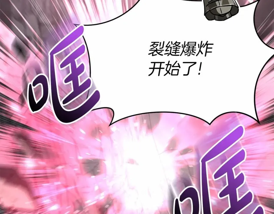 第33话 死亡危机 第271页