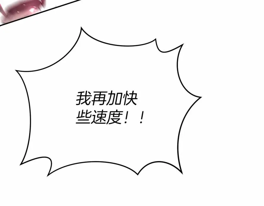 第33话 死亡危机 第276页