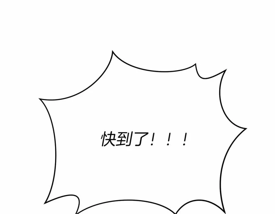 第33话 死亡危机 第279页