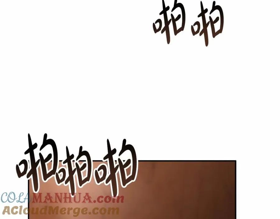 第33话 死亡危机 第301页