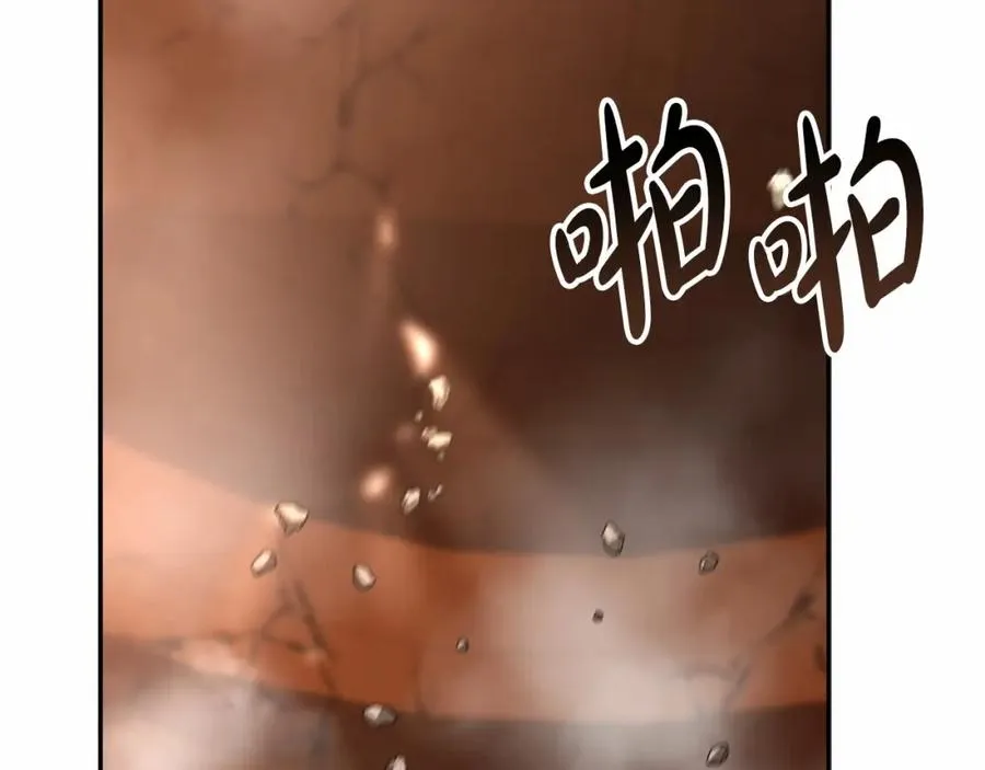 第33话 死亡危机 第302页