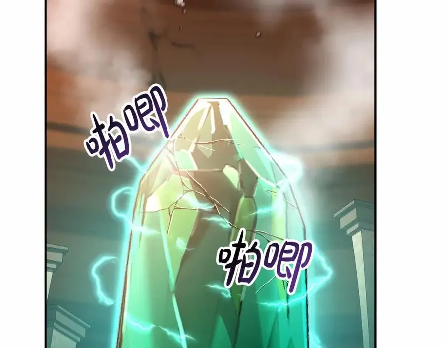 第33话 死亡危机 第303页