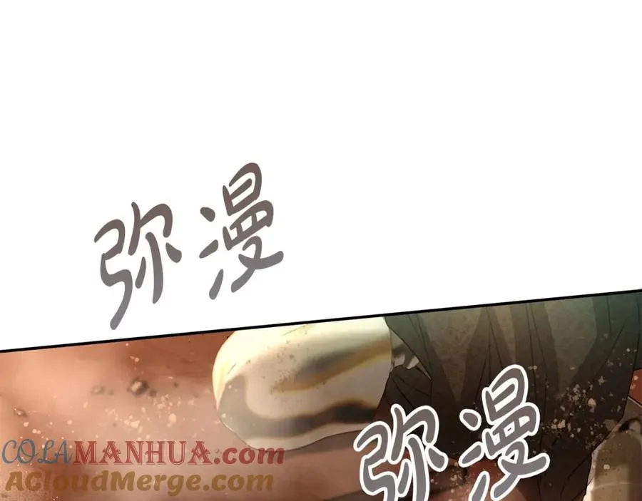 第33话 死亡危机 第305页