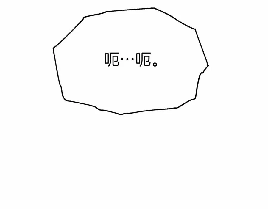 第33话 死亡危机 第307页