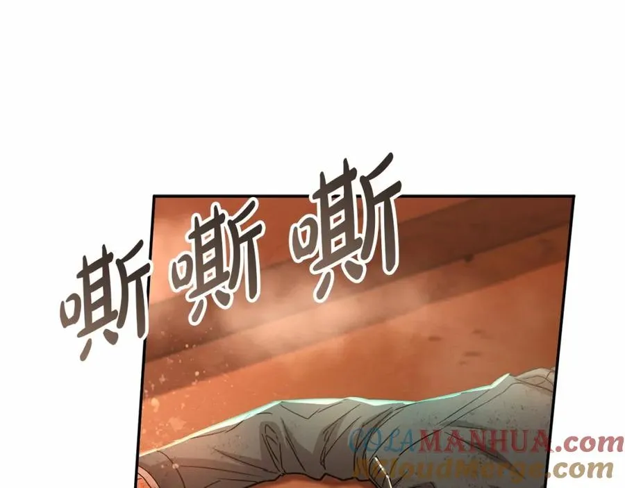 第33话 死亡危机 第309页
