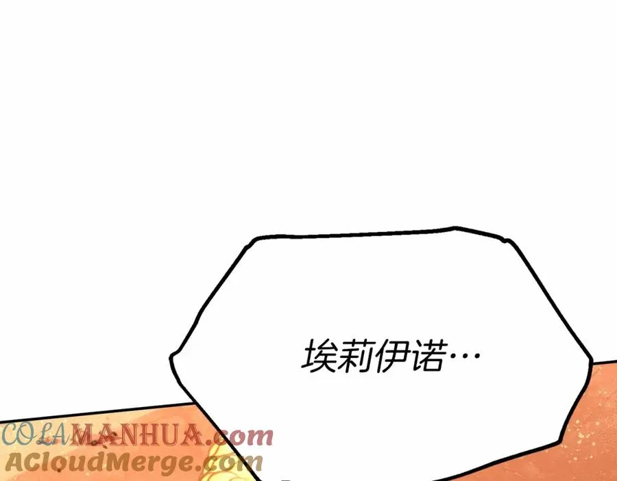 第33话 死亡危机 第321页