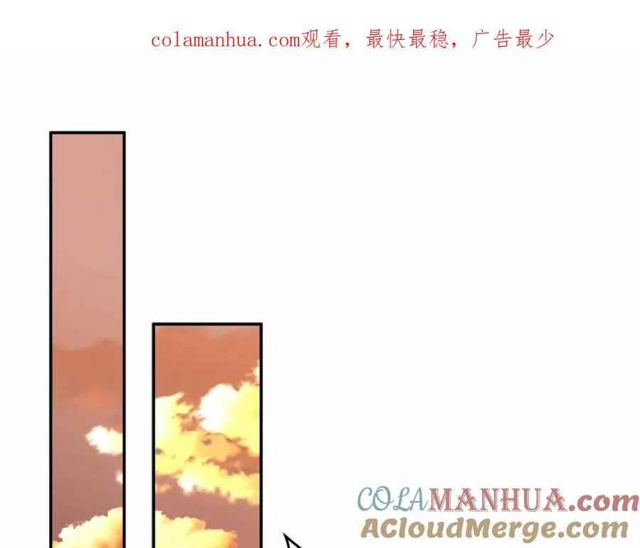 第34话 我爱你 第1页