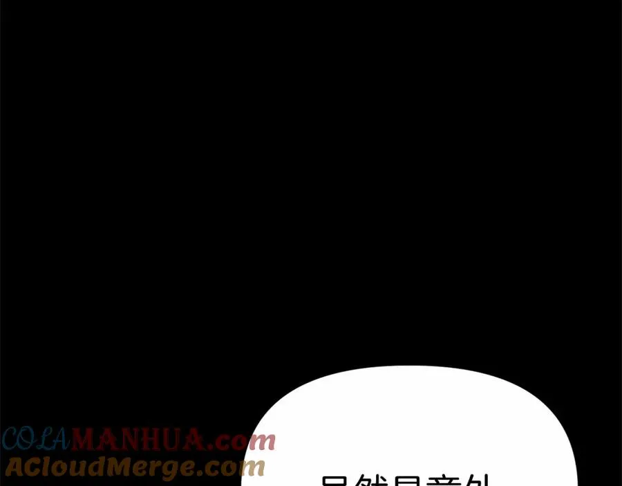 第34话 我爱你 第25页