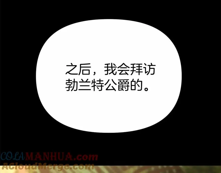 第34话 我爱你 第29页