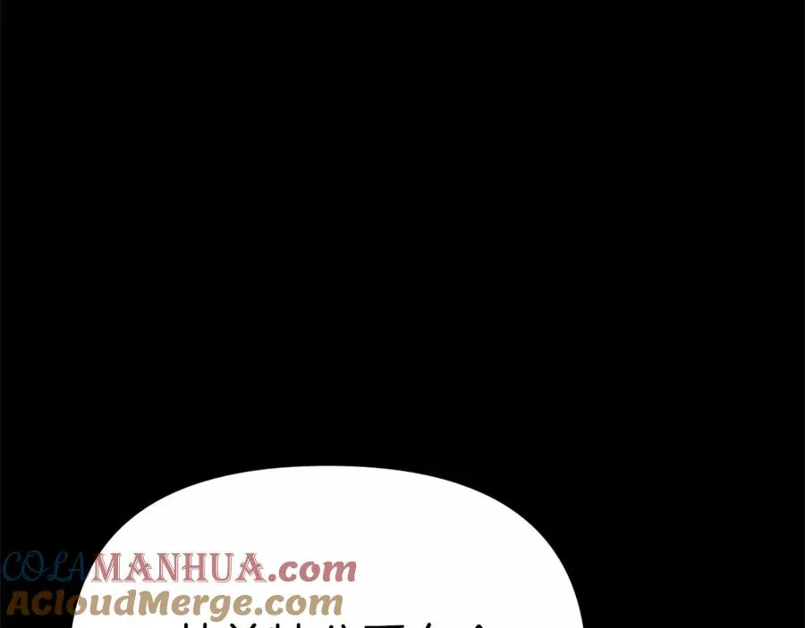 第34话 我爱你 第41页