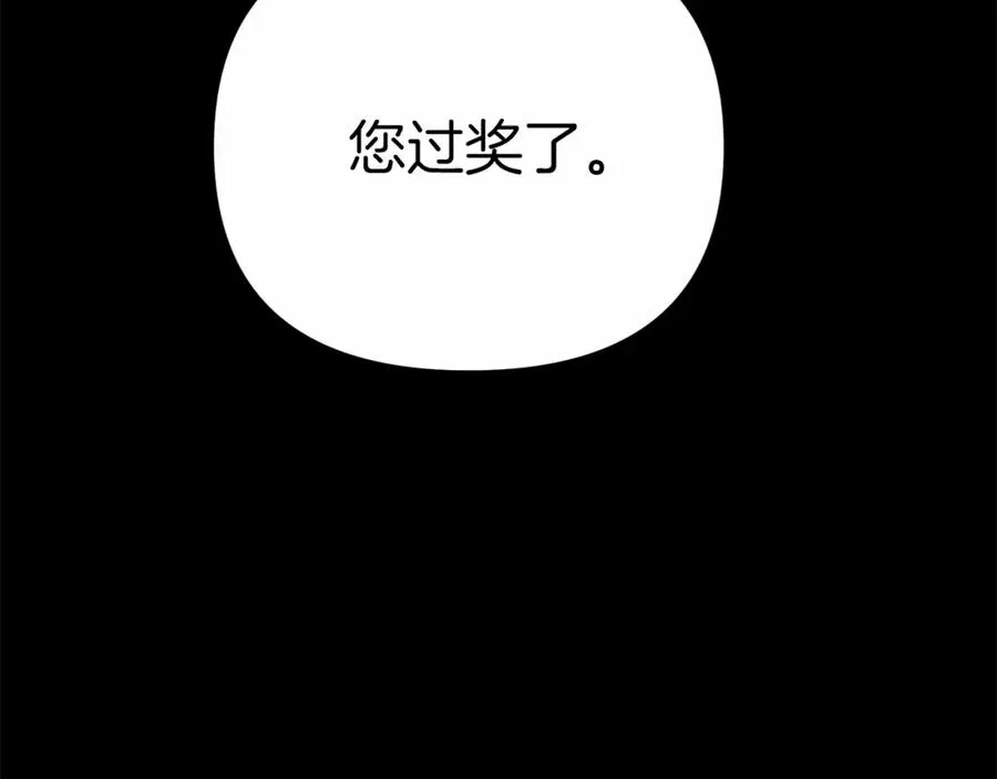 第34话 我爱你 第44页