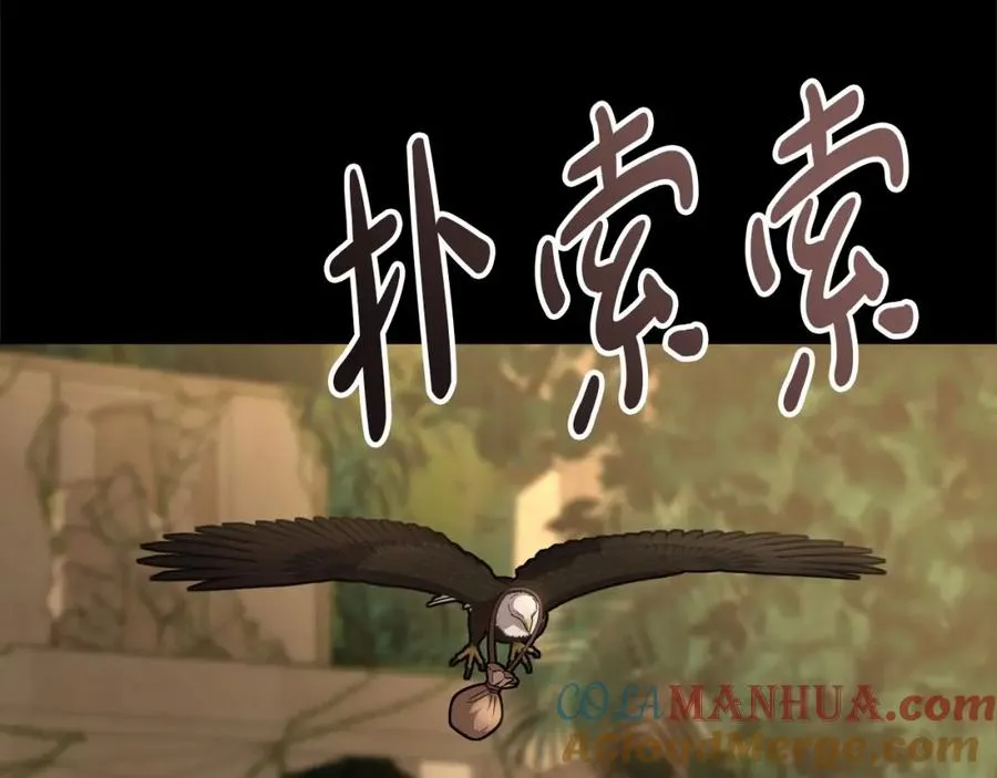 第34话 我爱你 第49页