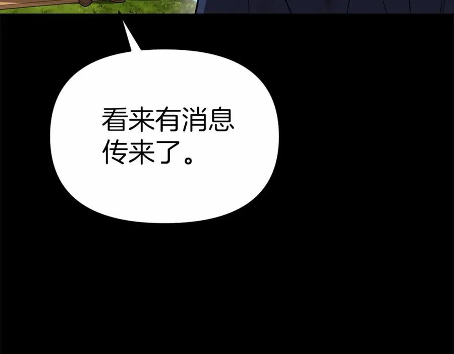 第34话 我爱你 第51页
