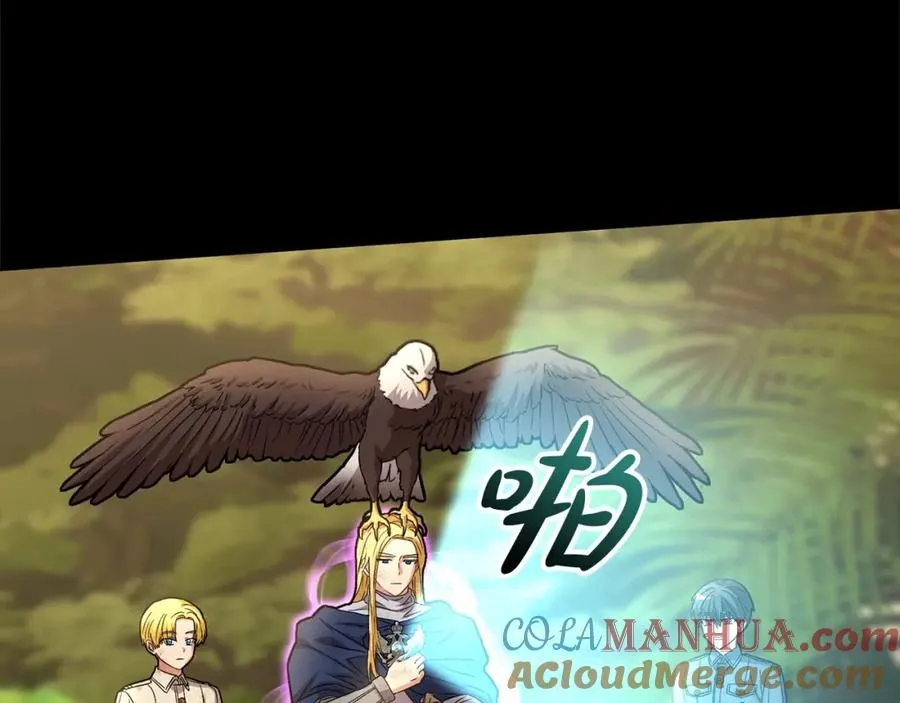 第34话 我爱你 第57页