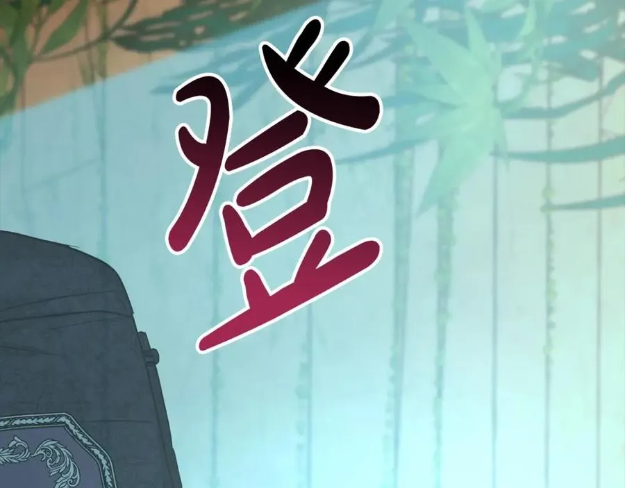 第34话 我爱你 第62页