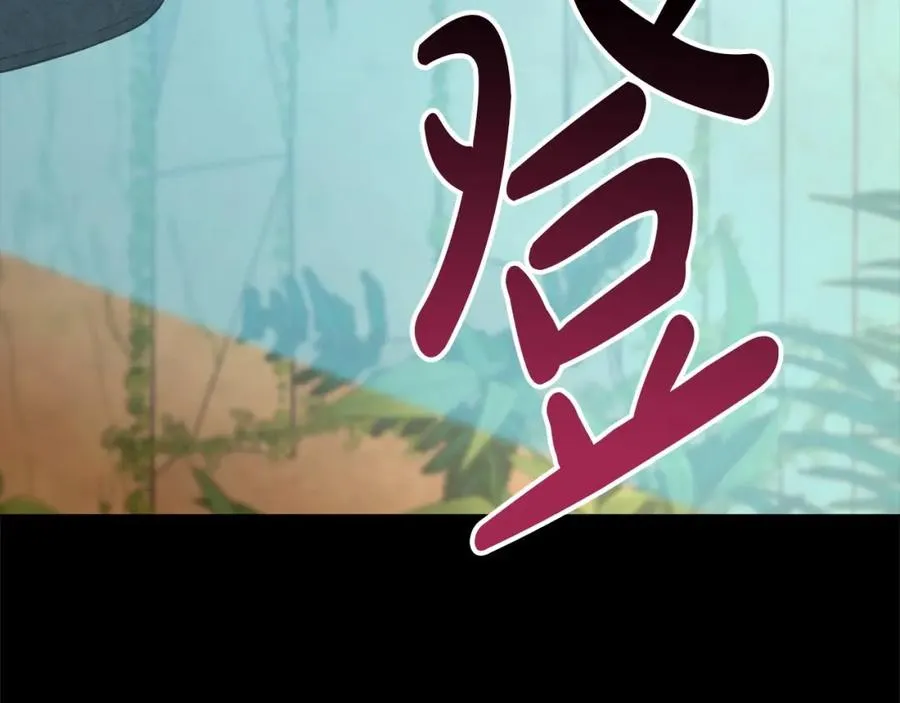 第34话 我爱你 第64页
