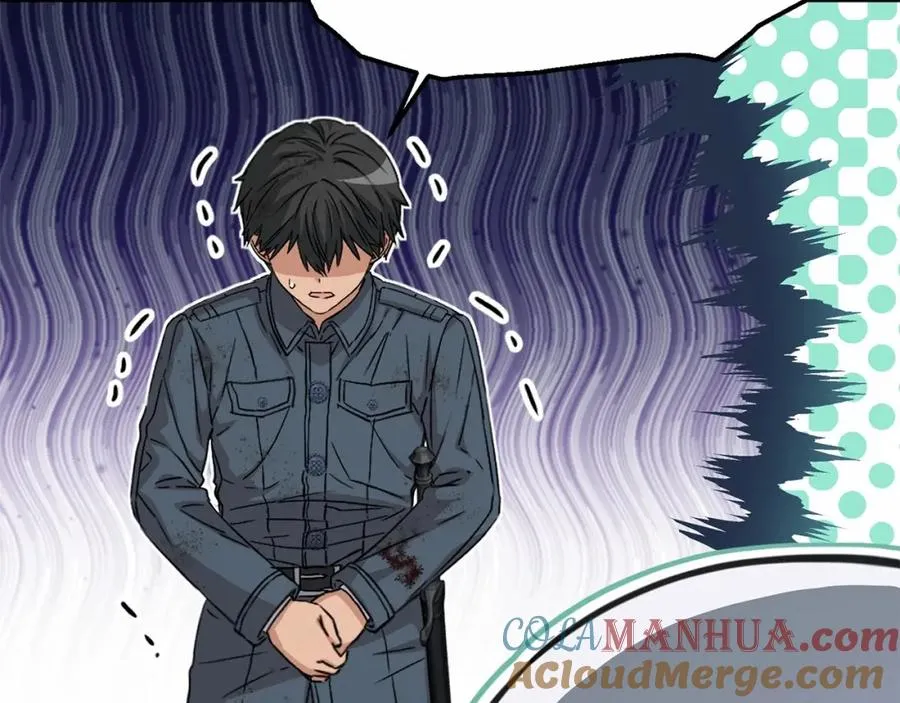 第34话 我爱你 第77页