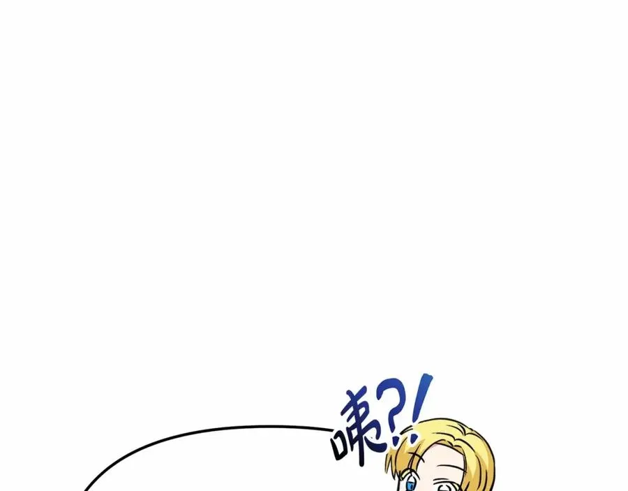 第34话 我爱你 第80页