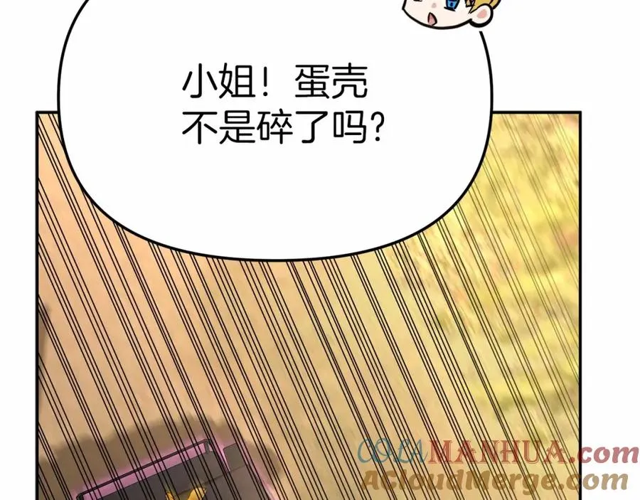 第34话 我爱你 第81页