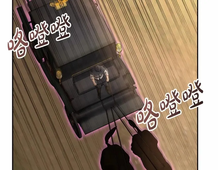 第34话 我爱你 第82页