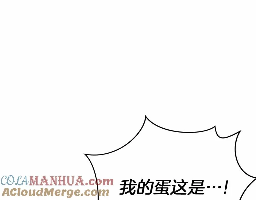 第34话 我爱你 第85页