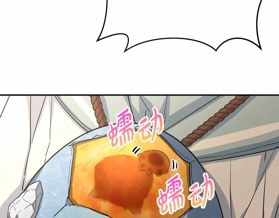第34话 我爱你 第86页