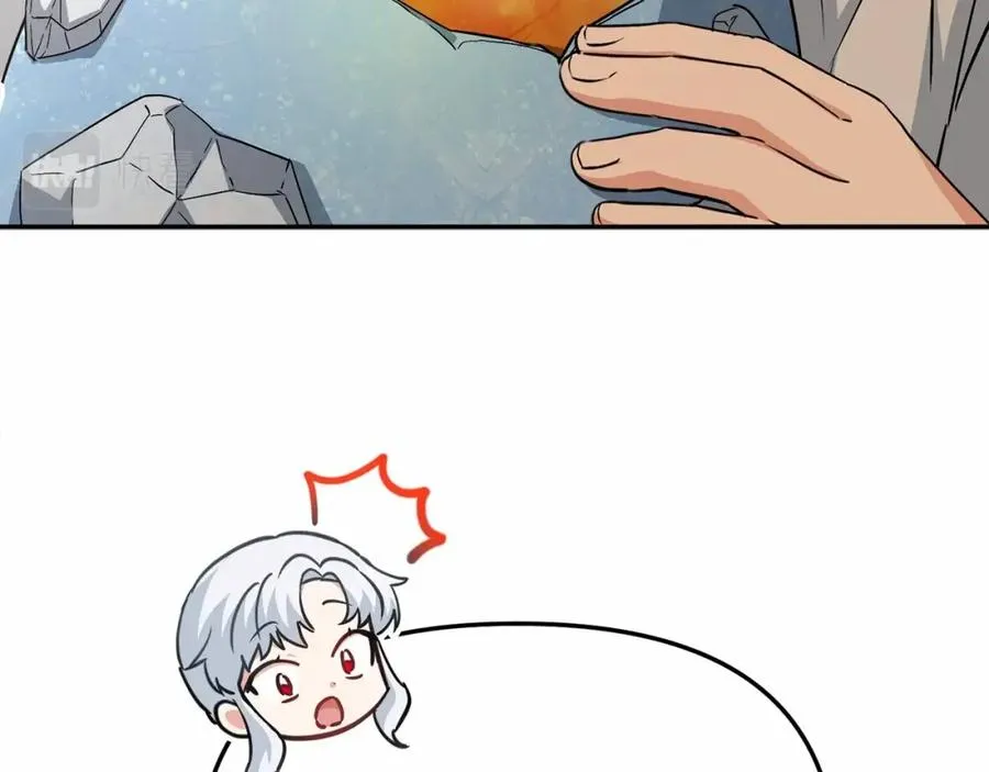 第34话 我爱你 第87页