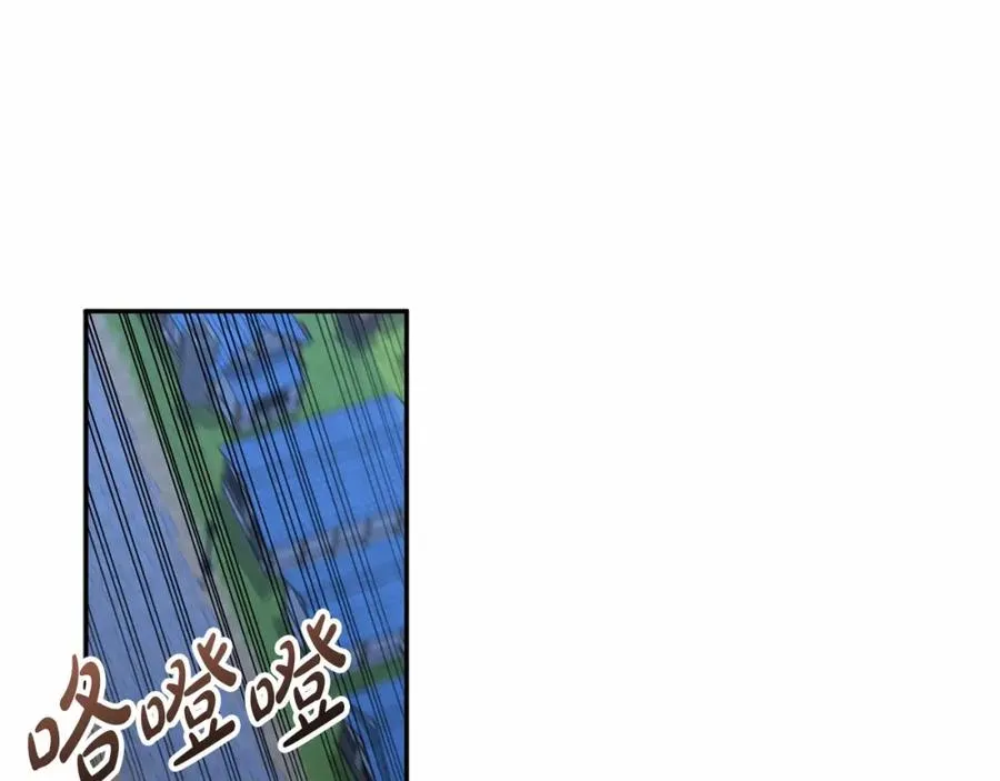 第34话 我爱你 第94页