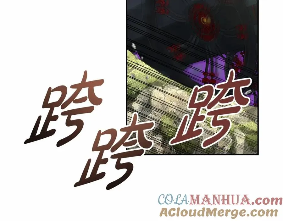 第34话 我爱你 第97页