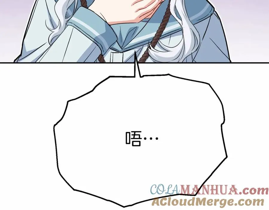 第34话 我爱你 第101页