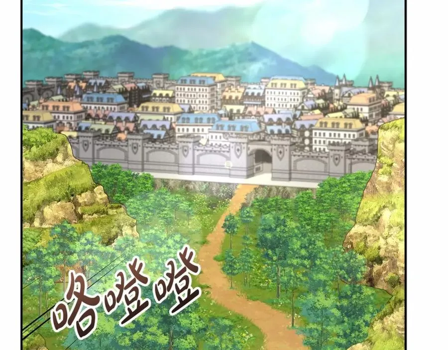 第34话 我爱你 第104页