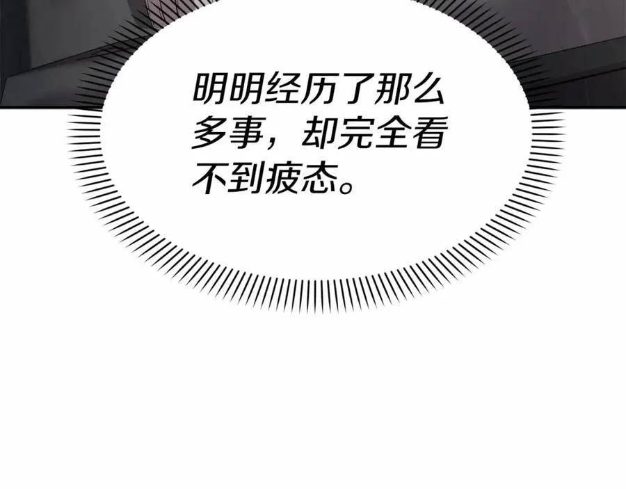 第34话 我爱你 第114页