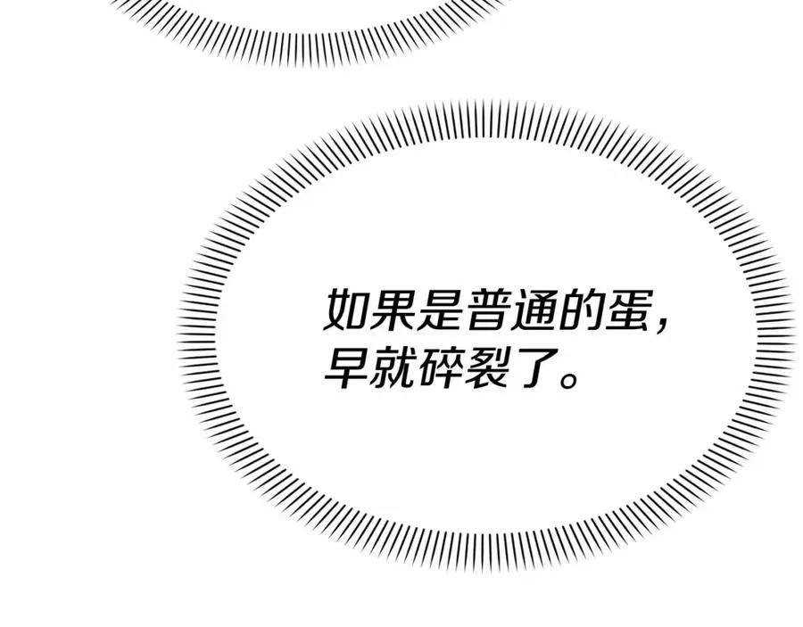 第34话 我爱你 第119页
