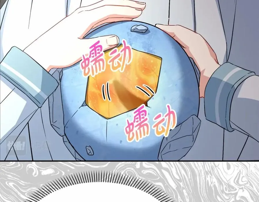 第34话 我爱你 第124页