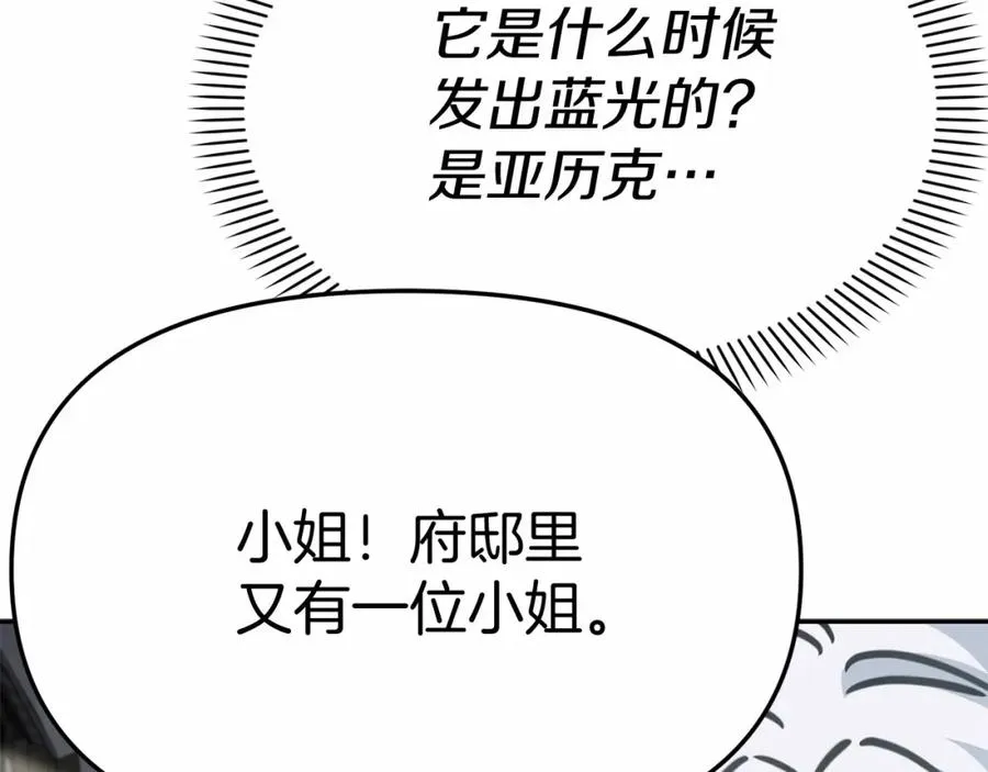 第34话 我爱你 第126页