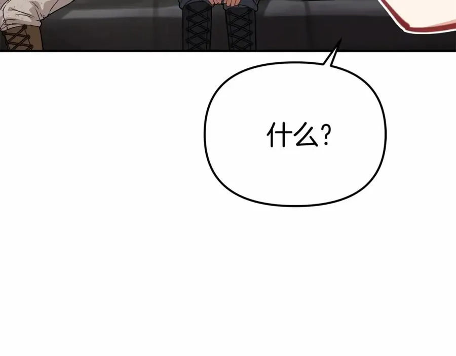 第34话 我爱你 第128页