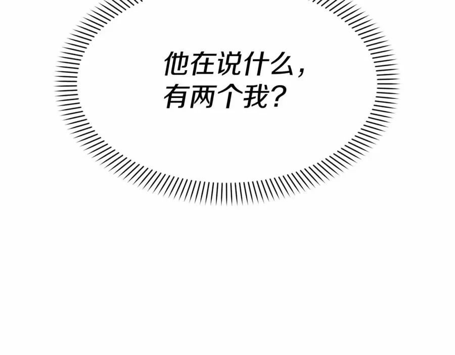 第34话 我爱你 第132页