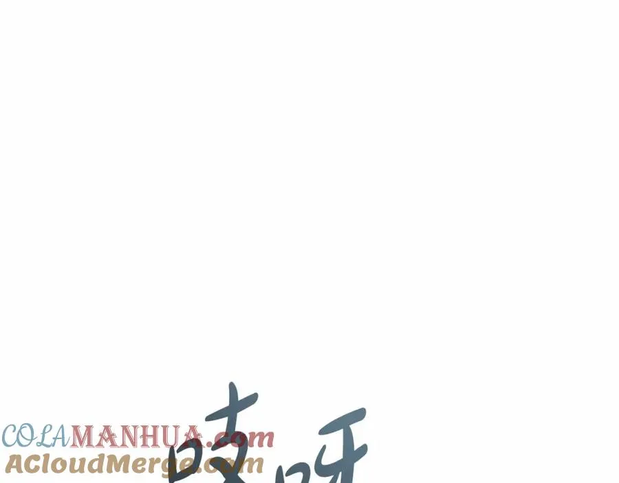 第34话 我爱你 第133页