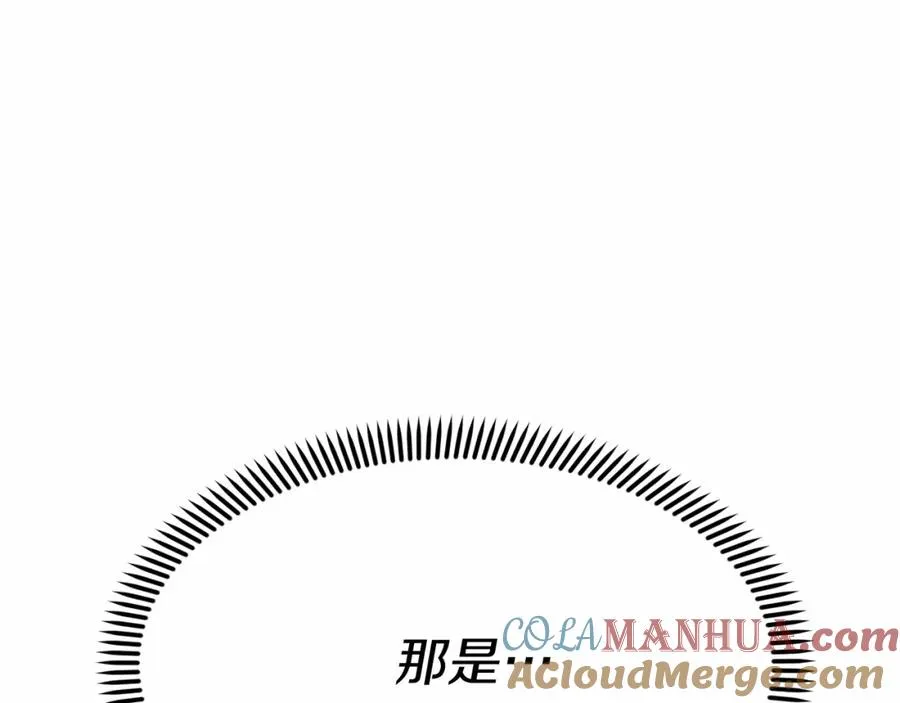 第34话 我爱你 第137页