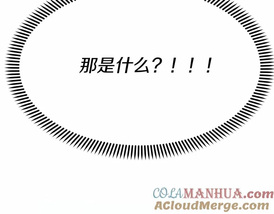 第34话 我爱你 第141页
