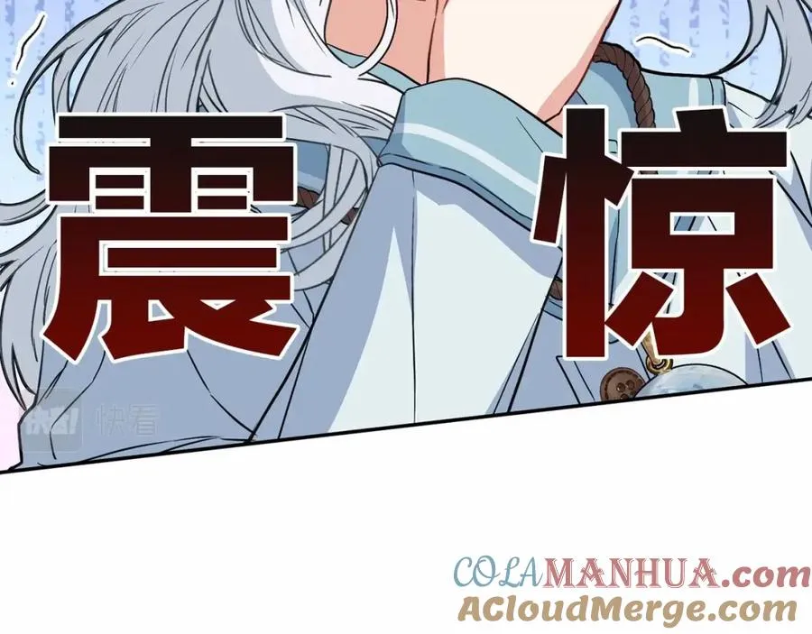 第34话 我爱你 第149页