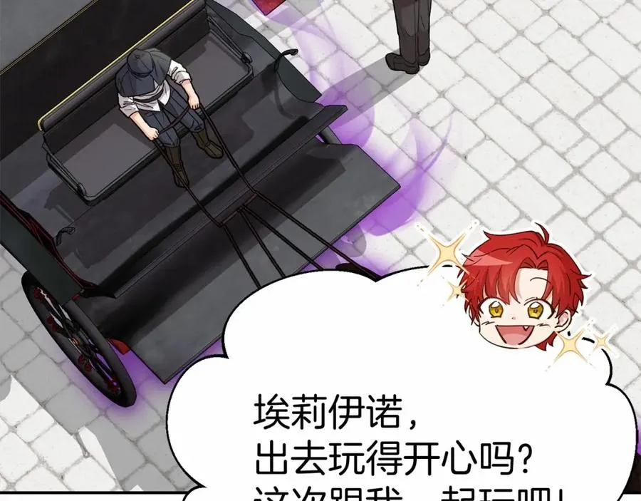 第34话 我爱你 第156页